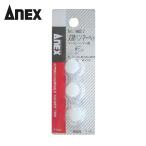 アネックス ANEX 9057 交換ハンマーヘッドマイクロハンマー用 (1個)
