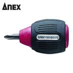 アネックス ANEX 1870088 スタビードライバー 刃先+2×軸長15mm 全長66mm (1本)