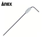 アネックス ANEX HW-071 精密六角レンチ 対辺0.71mm キャッチグリップ付 (1本)