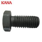 片山チエン KANA CKUH5 カッターウケホルダー 適合チェーンカッターCK345A (1個)