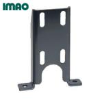 imaoLSB125A ограничение переключатель держатель (1 шт )