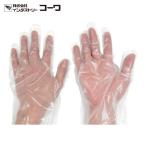 コーワ べんり手袋8枚入 (1袋) 11616