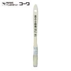 コーワ 木工・工作用ハケ 15mm (1本) 12285