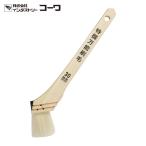 コーワ 特選万能用ハケ 30mm (1本) 12790