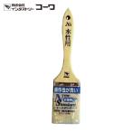 KOWAko-waNS водный для кисть flat 2 дюймовый ( 1 шт. ) 10901