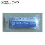 コーワ 弾スモールローラー (1本) 17730