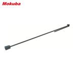 モクバ印 小山刃物 G-2-150 配管用レンチ 開栓器 BOX型 1500mm (1本)