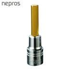 ネプロス nepros NBT2-05 6.3sq.ヘキサゴンビットソケット 対辺寸法5mm 差込角6.35mm 全長44.7mm (1個)