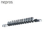 ネプロス nepros NTB212A 6.3sq.ソケットセット 差込数6.35mm12点セット (1S)