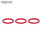 ネプロス nepros NTYR0503R No.5ゴムリングセット 赤 (1S)
