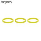 ネプロス nepros NTYR0503Y No.5ゴムリングセット 黄 (1S)