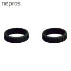 ネプロス nepros NTYR0602 No.6ゴムリングセット 黒 (1S)
