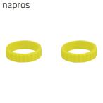 ネプロス nepros NTYR0602Y No.6ゴムリングセット 黄 (1S)