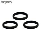ネプロス nepros NTYR1003 No.10ゴムリングセット 黒 3個セット (1S)