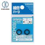 kak большой flat прокладка 10×6×2 (2 листов входит ) (1 пакет ) 794-87-01
