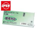 オープン工業 OPEN PETカード立 CC型 CC-15 (1枚) CC-15