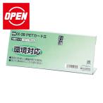 オープン工業 OPEN PETカード立 CC型 CC-20 (1枚) CC-20