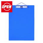  открытый промышленность OPEN цвет для ..A3E синий (1 листов ) KB-800-BU