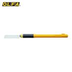 オルファ OLFA デザインナイフ ホビーのこ 全長193.5mm (1丁) 167B