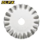 OLFA(オルファ) 45ミリピンキング刃1枚入りブリスター(1個) 品番：RB45P