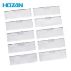 ホーザン HOZAN B-109 小形仕切板 (10枚入) (1個)