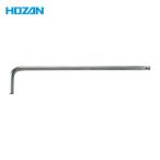 ホーザン HOZAN W-110-5 ボールポイントレンチ 5mm (1個)