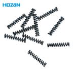 ホーザン HOZAN P-14-1 コイルバネ (1個)