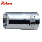 山下工業研究所 Ko-ken 2425-E8 トルクスソケット 差込角6.35mm 対辺E8 (1個)