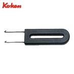 山下工業研究所 Ko-ken 149 Cリング用セパレーター (1個)