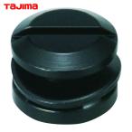 タジマ GK-GNEJI 鋸G-SAW折込・可動式グリップ用ネジ (1個)