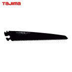 タジマ ALB-210FB G-SAWアルミニスト替刃210 フッ素ブラック (1枚)