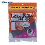 セメダイン すきま用テープ N-2 グレー 10mm×15mm×2m TP-163 (1巻) TP-163