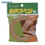 セメダイン 引戸スベリ 1K (木肌調色) 21mm×3.7m/袋 TP-199 (1巻) TP-199