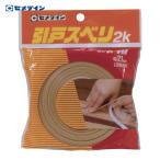 セメダイン 引戸スベリ 2K (木肌調色) 21mm×7.4m/袋 TP-211 (1巻) TP-211