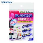 seme Dine re attack ( прозрачный ) φ20×16 шт / пакет (.... ... двусторонний склеивание сиденье )TP-312 (1 шт ) TP-312