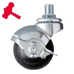 ハンマーキャスター 40515A-30R50 ねじ込み式M12 旋回式ゴム車輪 50mm ストッパー付 (1個)