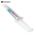  солнечный - yatoSCH-30.... улучшение для силикон жаростойкий .. для si Ricoh n(1 шт )