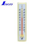 シンワ測定 48352 寒暖計 プラスチック製 20cmイエロー (1個)