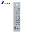 シンワ測定 48705 温度計 プチサーモスクエア 縦120mmホワイト (1個)
