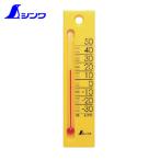 シンワ測定 48706 温度計 プチサーモスクエア 縦120mmイエロー (1個)