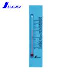 シンワ測定 48717 温度計 プチサーモスクエア 縦135mmブルー (1個)