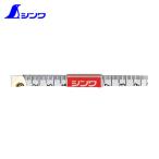 シンワ測定 71013 テープメジャー (1本)