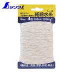 シンワ測定 78489 純綿水糸 カード巻 4号 0.8mm100m (1個)