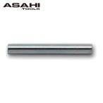 旭金属工業 ASH UP0440 インパクトレンチ用止めピン12.7□ (1丁)