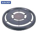 重松製作所 シゲマツ 押え枠 ペイントメイトLL/700用(02782) (1個) 2782