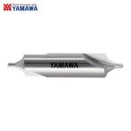 弥満和製作所 ヤマワ 弱ねじれ溝B形60° センタ穴ドリル 旧JIS2形 CD-S（II） 1.5X60°X8 (1本) 品番：CD-S-2-1.5X8