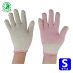 丸和ケミカル こども用軍手 すべり止め付き Sサイズ (1双) S-16