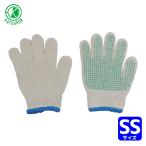 丸和ケミカル こども用軍手 すべり止め付き 2Sサイズ (1双) S-17