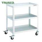 トラスコ TRUSCO ツールワゴン ラビットワゴン 700X450 ゴム車輪 ホワイト (1台) RBW-873 W