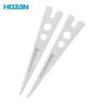 ホーザン HOZAN P-640P-1 プラチップ (1組)